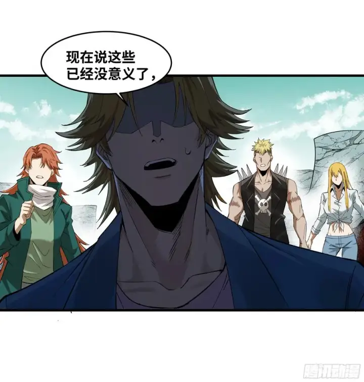 《与死亡同行：从鱼人地下城开始》87 传言图50