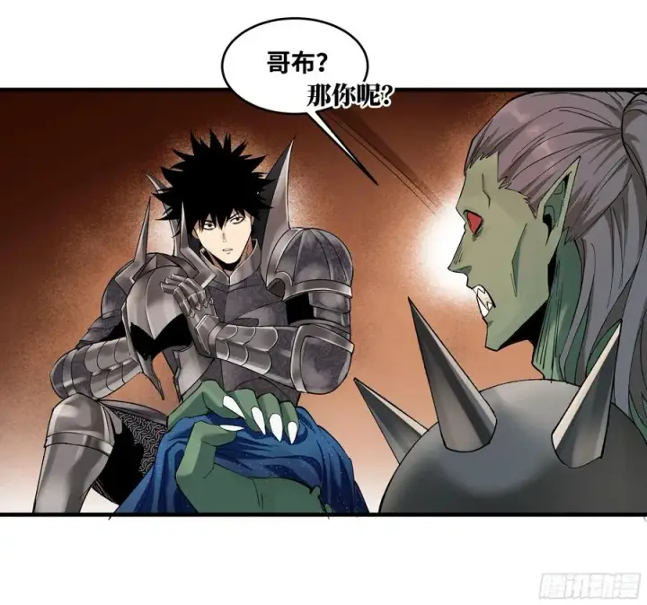 《与死亡同行：从鱼人地下城开始》88 峰回路转图14
