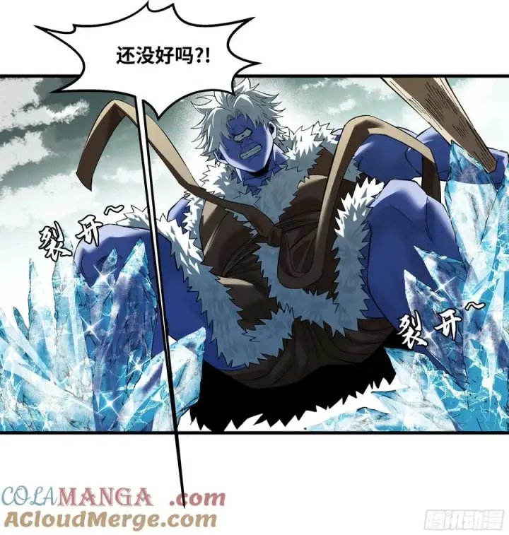 《与死亡同行：从鱼人地下城开始》88 峰回路转图19
