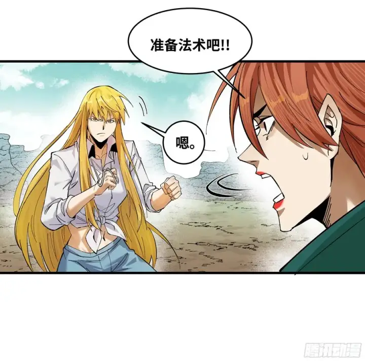 《与死亡同行：从鱼人地下城开始》88 峰回路转图23