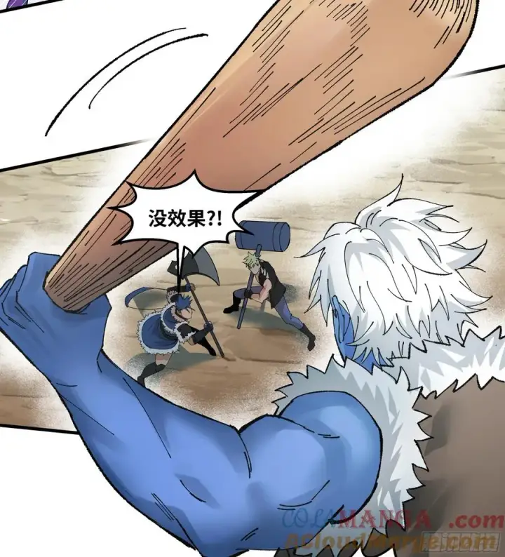 《与死亡同行：从鱼人地下城开始》88 峰回路转图34