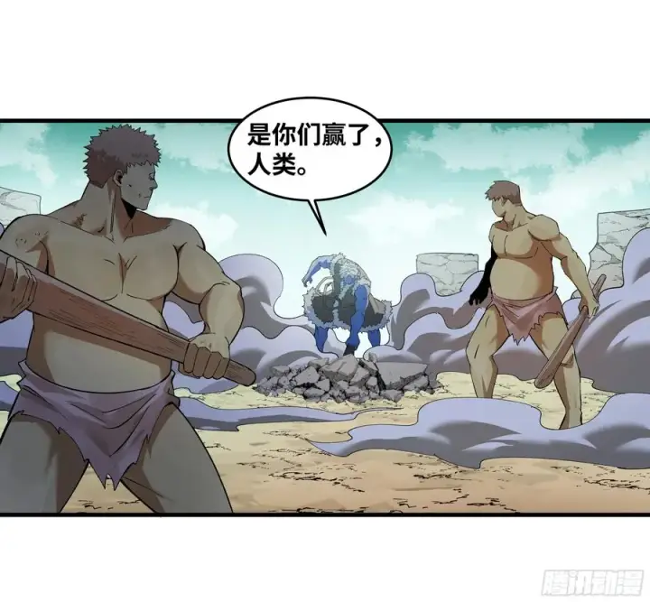 《与死亡同行：从鱼人地下城开始》89 被更改的脱离任务图12