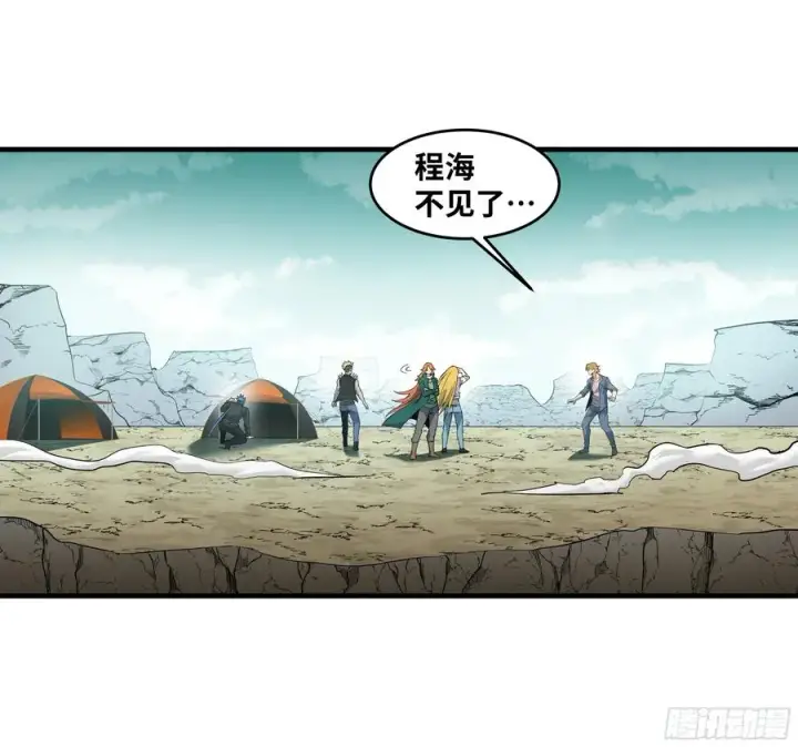 《与死亡同行：从鱼人地下城开始》89 被更改的脱离任务图24