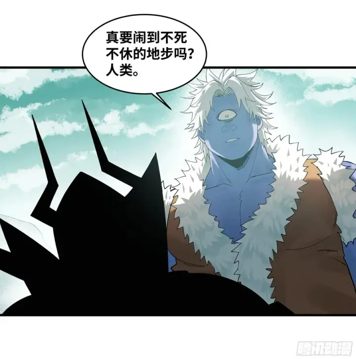 《与死亡同行：从鱼人地下城开始》89 被更改的脱离任务图29