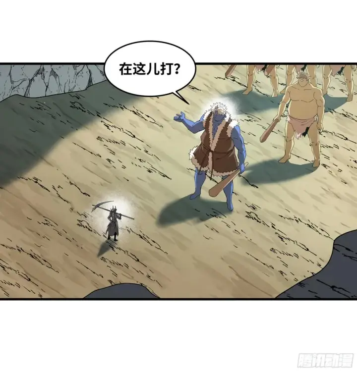 《与死亡同行：从鱼人地下城开始》89 被更改的脱离任务图32