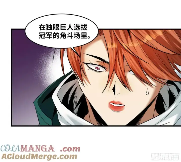 《与死亡同行：从鱼人地下城开始》89 被更改的脱离任务图37