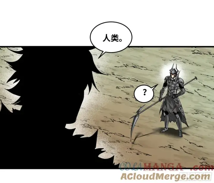 《与死亡同行：从鱼人地下城开始》89 被更改的脱离任务图40
