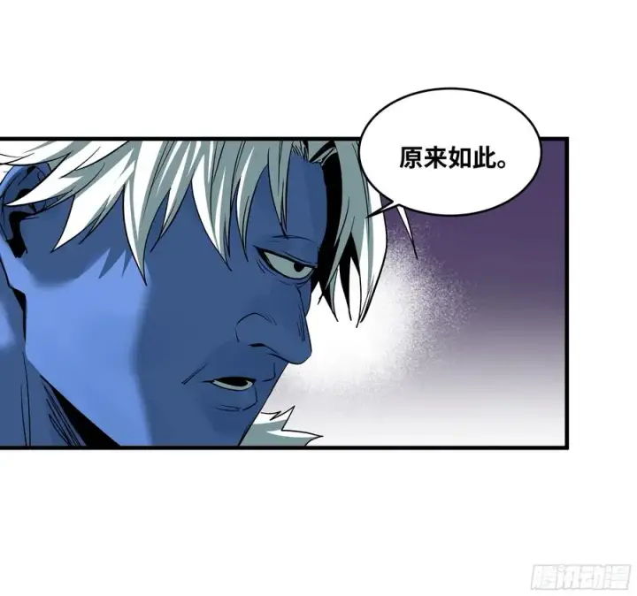 《与死亡同行：从鱼人地下城开始》89 被更改的脱离任务图44