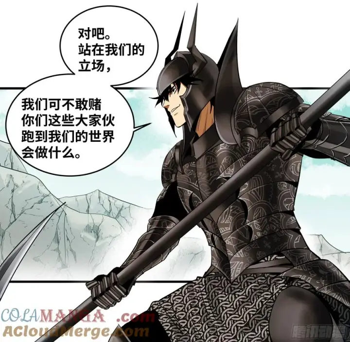 《与死亡同行：从鱼人地下城开始》89 被更改的脱离任务图46