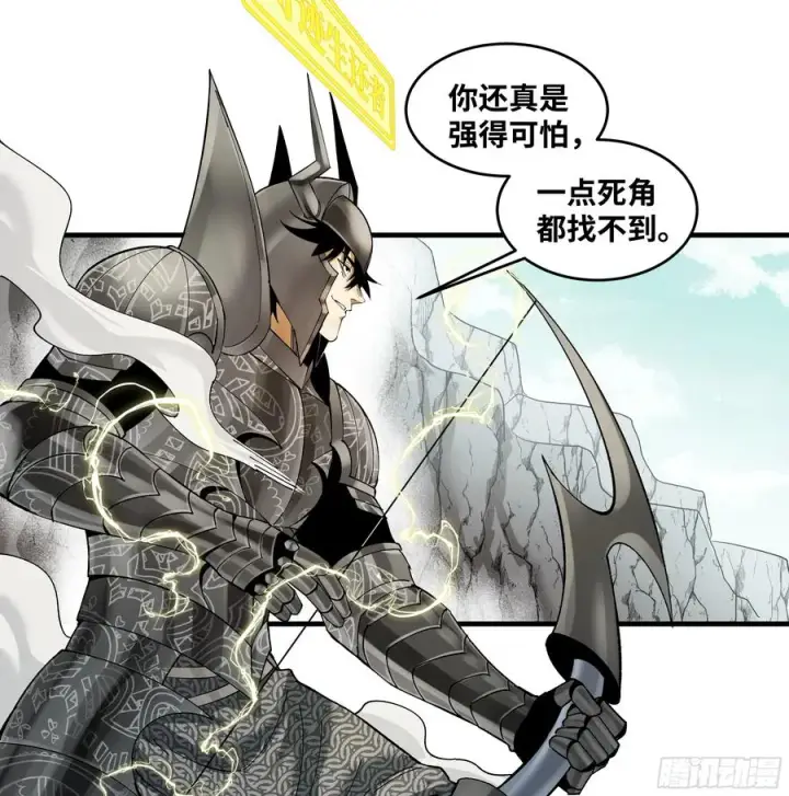 《与死亡同行：从鱼人地下城开始》90 致死量图18