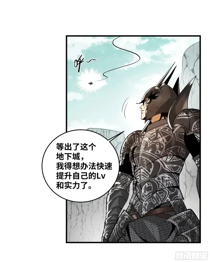 《与死亡同行：从鱼人地下城开始》92 结算与提问图11