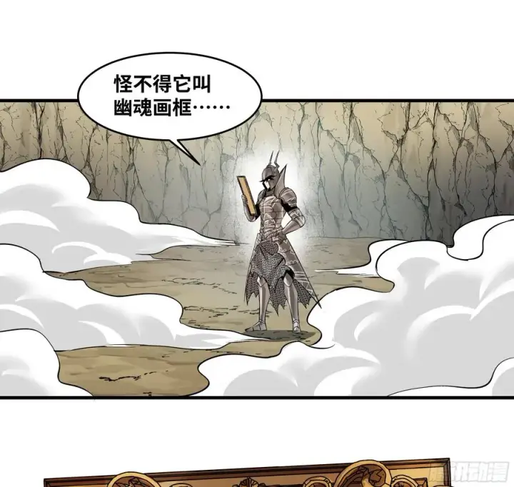 《与死亡同行：从鱼人地下城开始》92 结算与提问图24