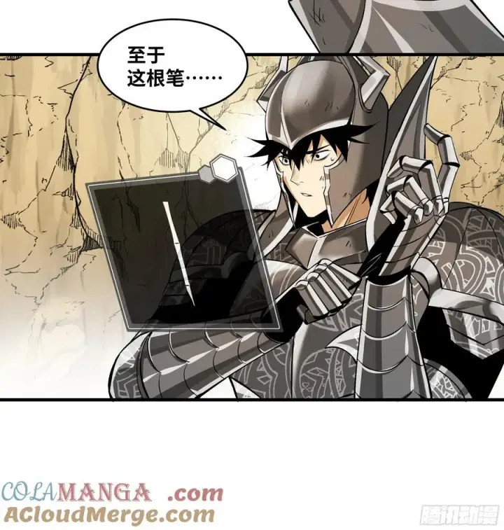《与死亡同行：从鱼人地下城开始》92 结算与提问图31
