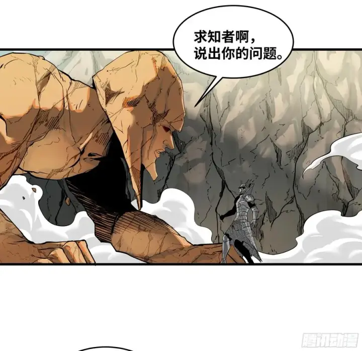 《与死亡同行：从鱼人地下城开始》92 结算与提问图39