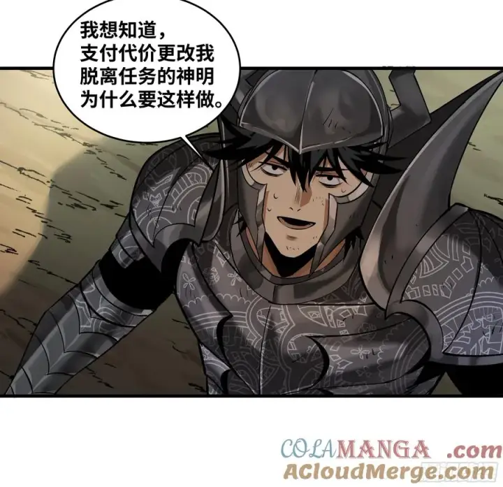 《与死亡同行：从鱼人地下城开始》92 结算与提问图40