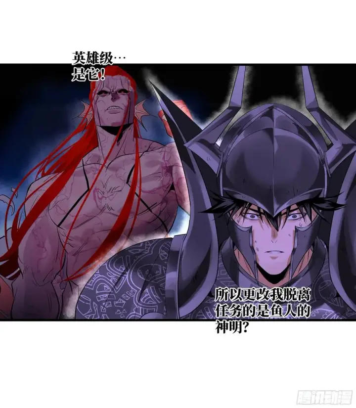 《与死亡同行：从鱼人地下城开始》92 结算与提问图42