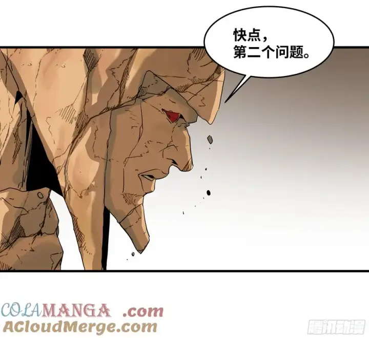 《与死亡同行：从鱼人地下城开始》92 结算与提问图43