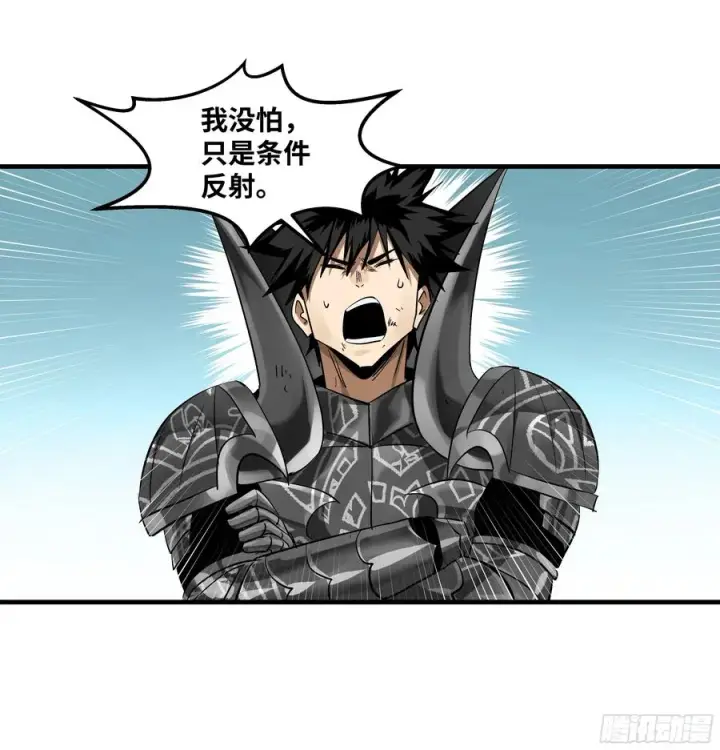 《与死亡同行：从鱼人地下城开始》92 结算与提问图48