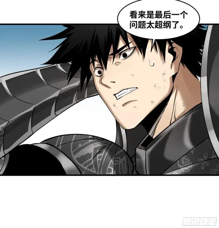 《与死亡同行：从鱼人地下城开始》93 复盘图11
