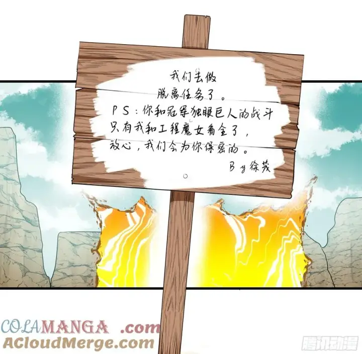 《与死亡同行：从鱼人地下城开始》93 复盘图16