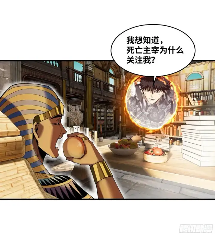 《与死亡同行：从鱼人地下城开始》93 复盘图2