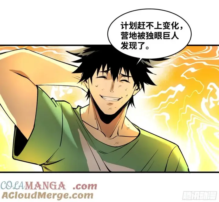 《与死亡同行：从鱼人地下城开始》93 复盘图28