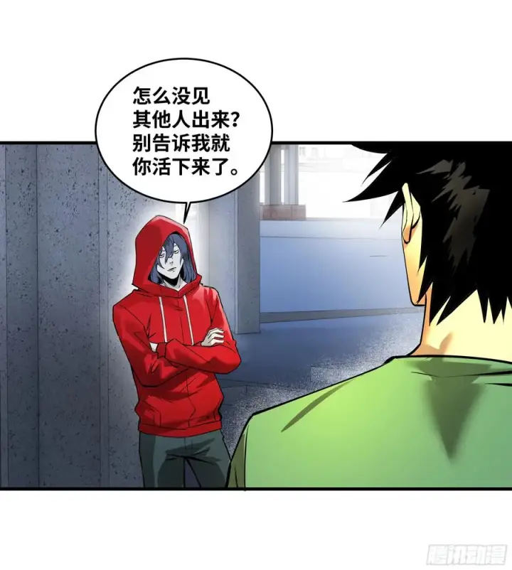 《与死亡同行：从鱼人地下城开始》93 复盘图29