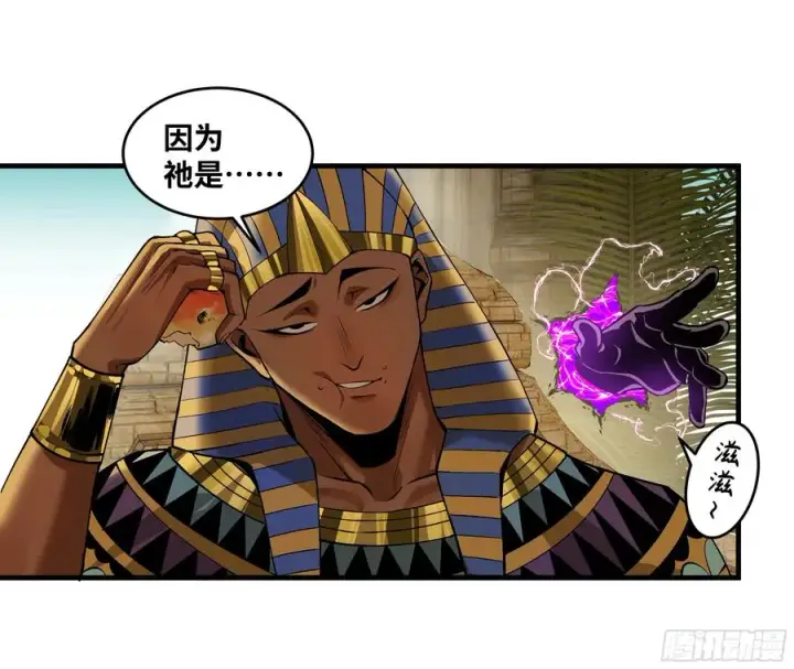 《与死亡同行：从鱼人地下城开始》93 复盘图3