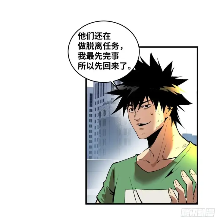 《与死亡同行：从鱼人地下城开始》93 复盘图30