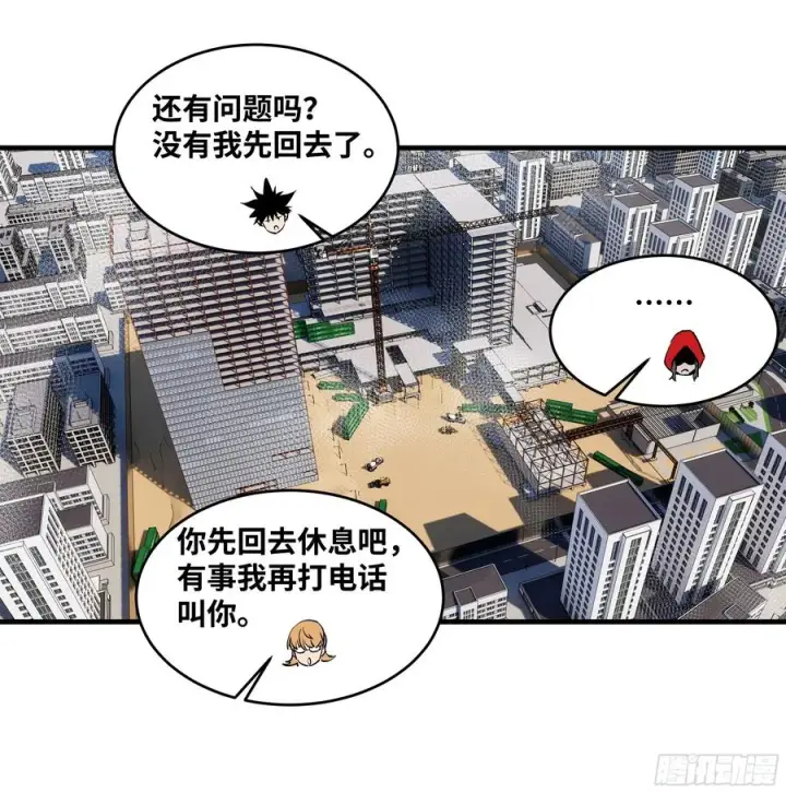 《与死亡同行：从鱼人地下城开始》93 复盘图32