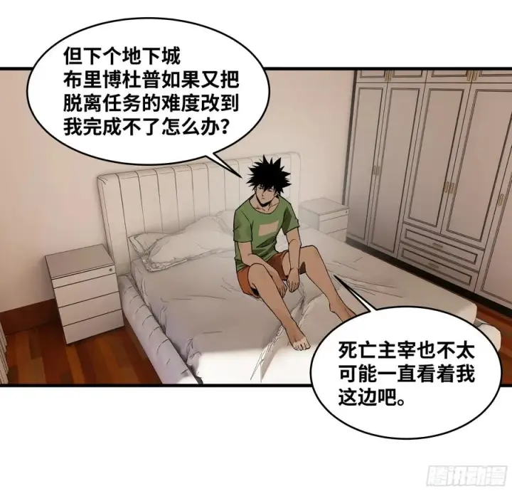 《与死亡同行：从鱼人地下城开始》93 复盘图38