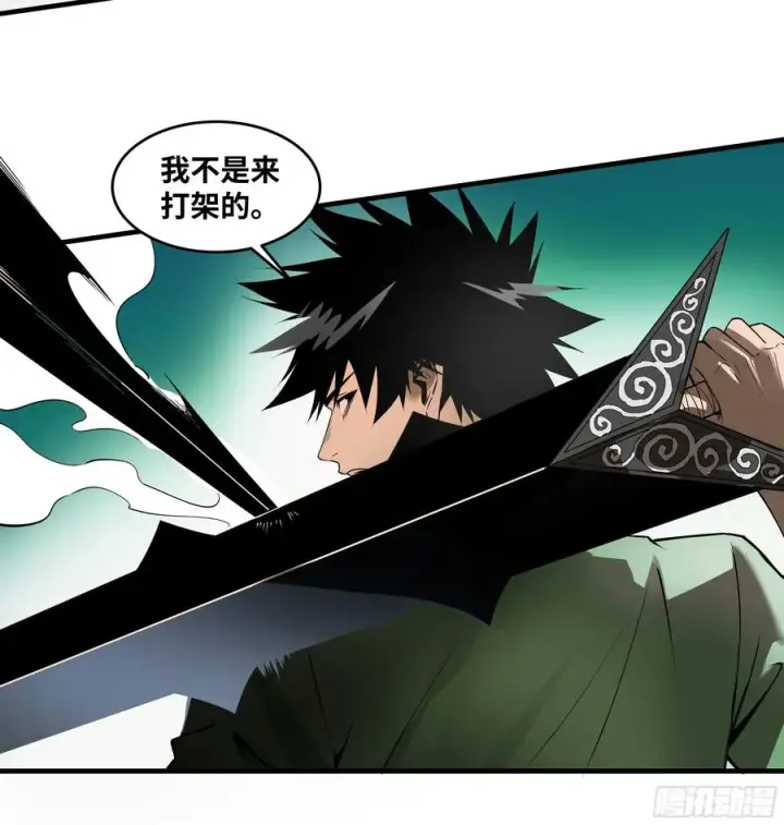 《与死亡同行：从鱼人地下城开始》93 复盘图45