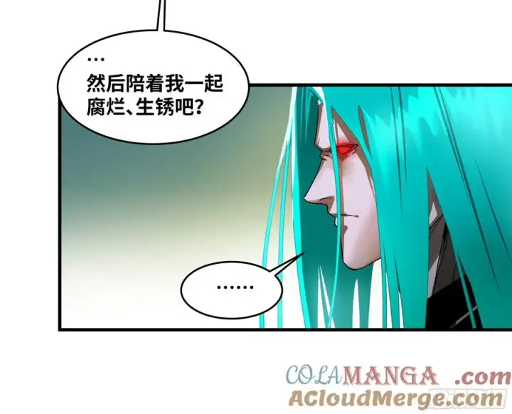 《与死亡同行：从鱼人地下城开始》93 复盘图49