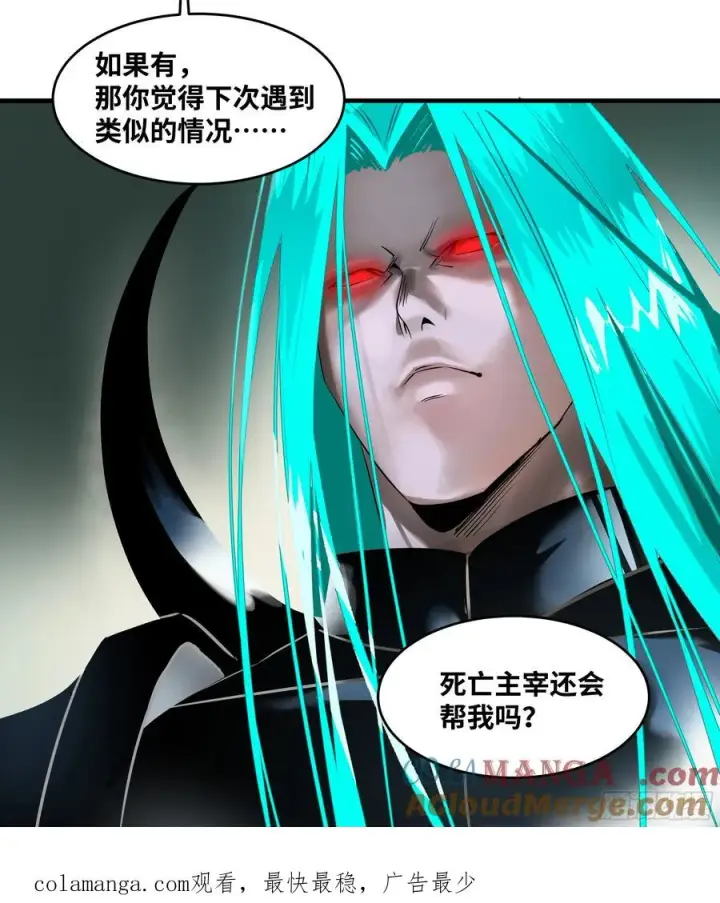 《与死亡同行：从鱼人地下城开始》93 复盘图52