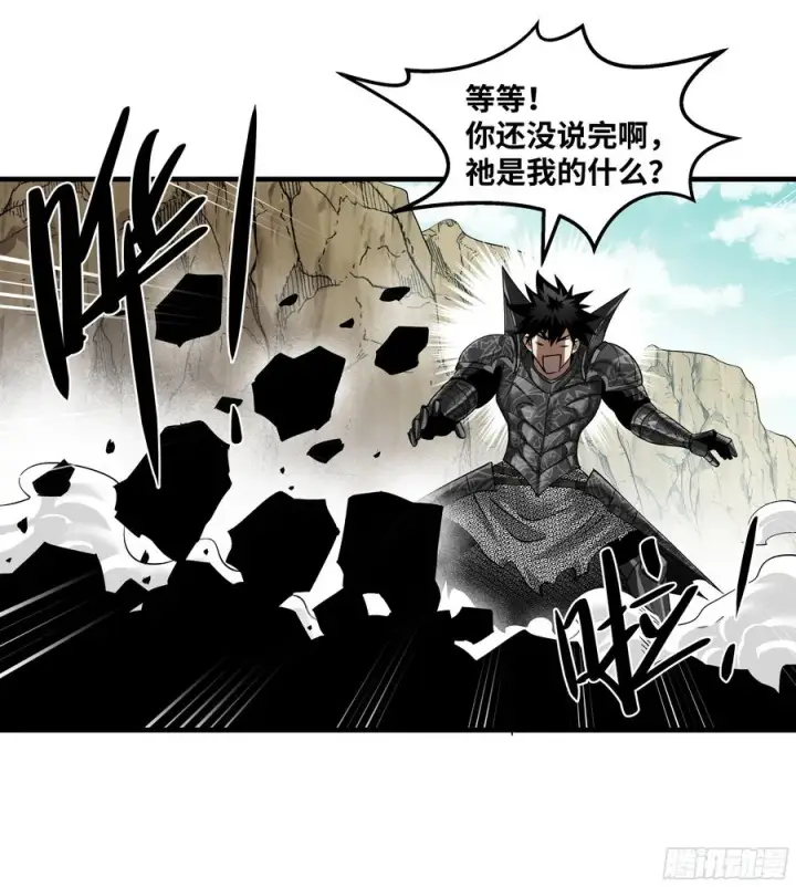 《与死亡同行：从鱼人地下城开始》93 复盘图8