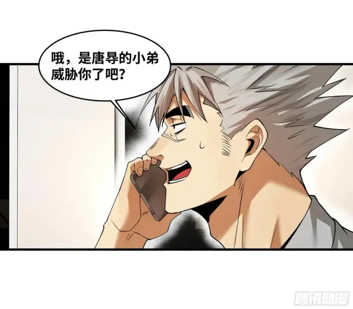 《与死亡同行：从鱼人地下城开始》94 人在刚果，刚下飞机图12