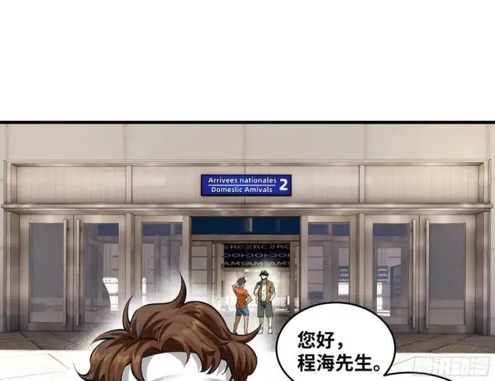 《与死亡同行：从鱼人地下城开始》94 人在刚果，刚下飞机图32