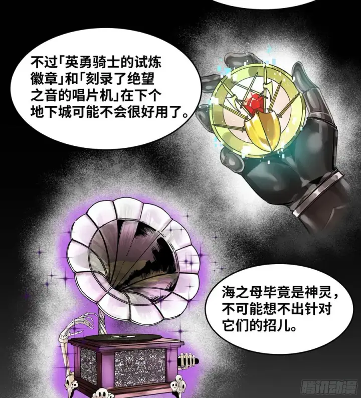 《与死亡同行：从鱼人地下城开始》94 人在刚果，刚下飞机图5