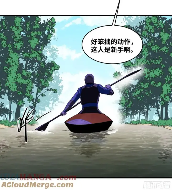 《与死亡同行：从鱼人地下城开始》95 刚果河激流划艇图10