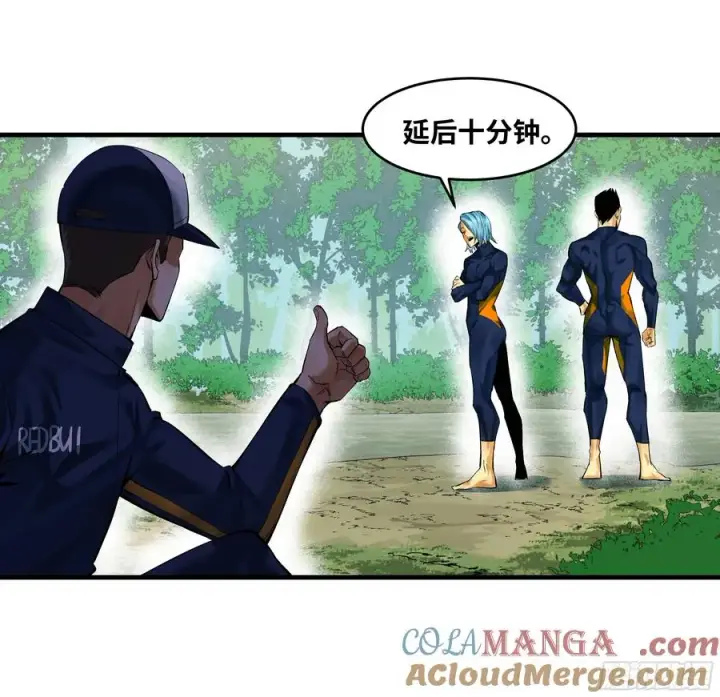 《与死亡同行：从鱼人地下城开始》95 刚果河激流划艇图13