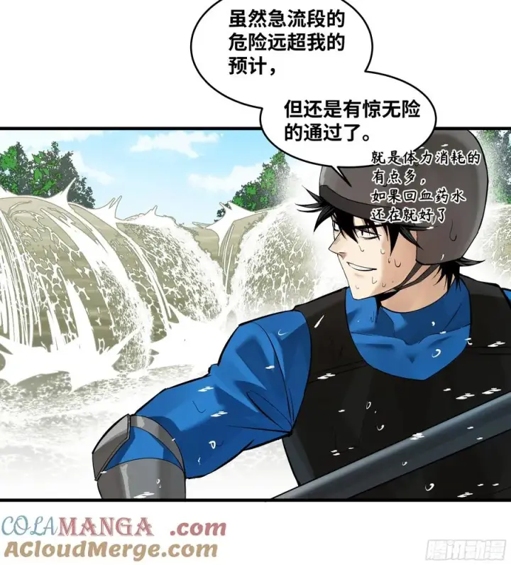 《与死亡同行：从鱼人地下城开始》95 刚果河激流划艇图28