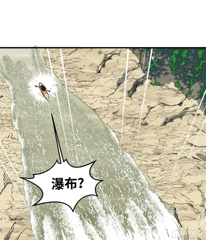 《与死亡同行：从鱼人地下城开始》95 刚果河激流划艇图30