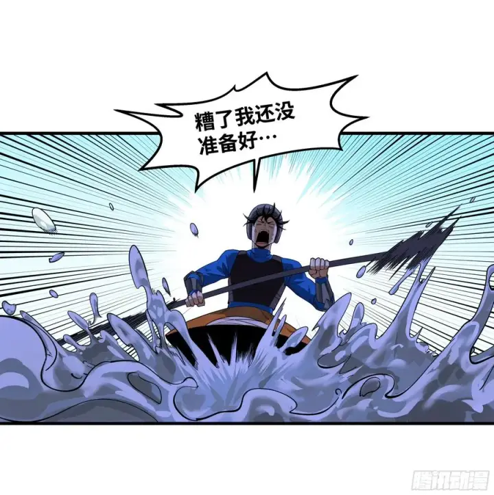 《与死亡同行：从鱼人地下城开始》95 刚果河激流划艇图32