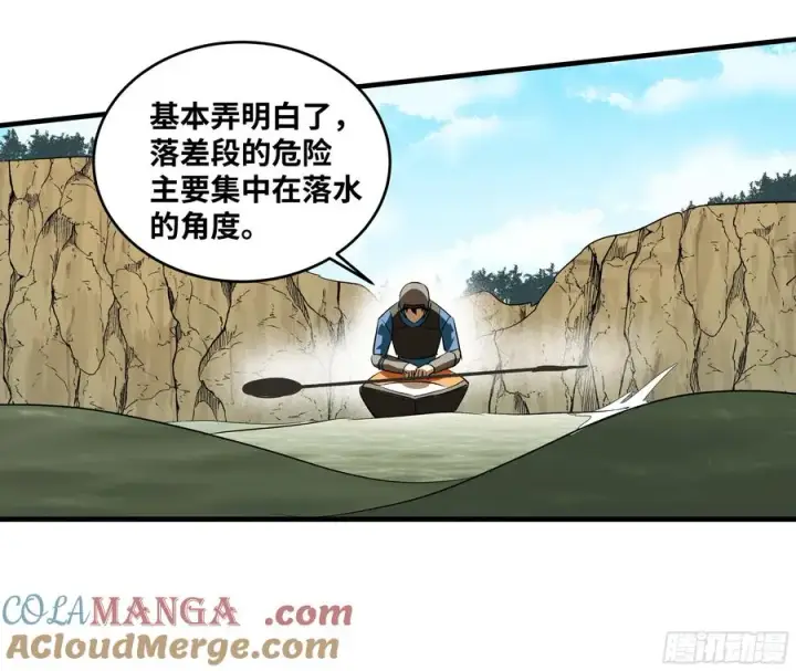 《与死亡同行：从鱼人地下城开始》95 刚果河激流划艇图43