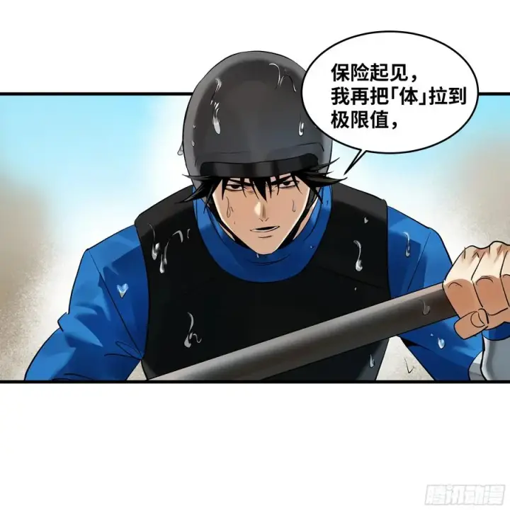 《与死亡同行：从鱼人地下城开始》95 刚果河激流划艇图44