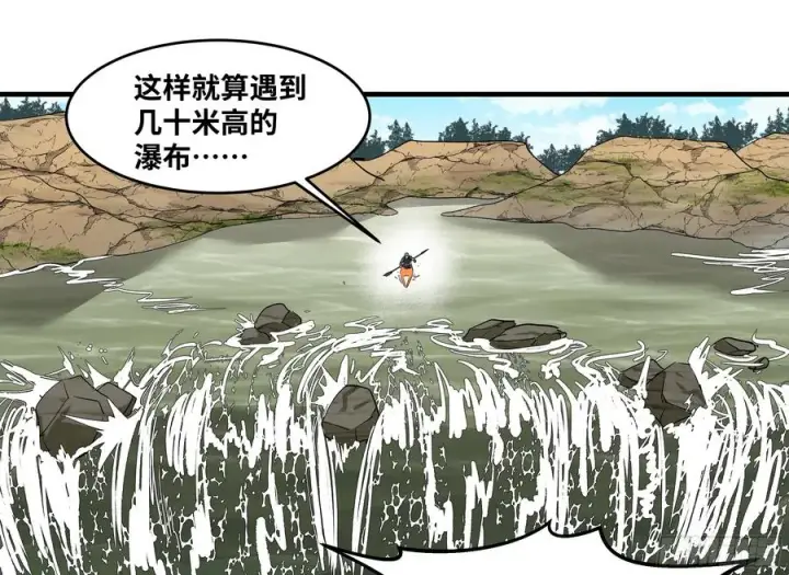 《与死亡同行：从鱼人地下城开始》95 刚果河激流划艇图45