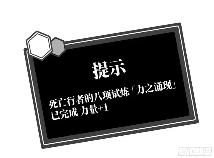 《与死亡同行：从鱼人地下城开始》95 刚果河激流划艇图48