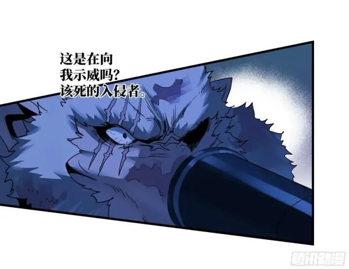 《与死亡同行：从鱼人地下城开始》105 领袖之死图17
