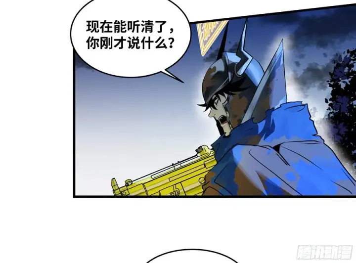 《与死亡同行：从鱼人地下城开始》105 领袖之死图42