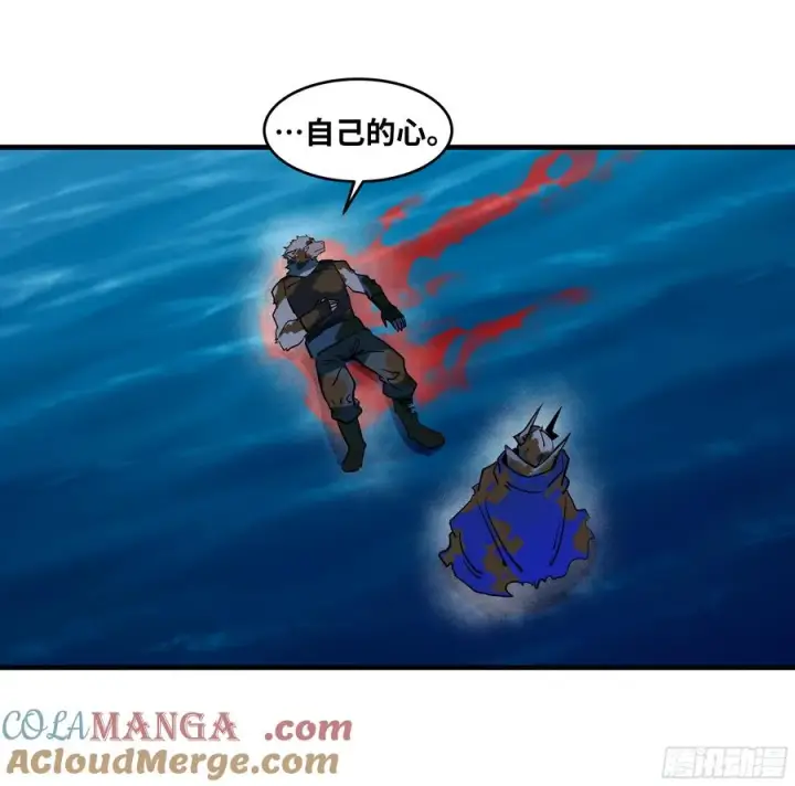 《与死亡同行：从鱼人地下城开始》105 领袖之死图46